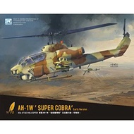 Dream Model 1/72 AH-1W er Cobra Attack Helicopter [Early Model] 720020