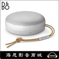 【海恩數位】B&amp;O Beosound A1 2nd Gen 銀Beosound A1台灣代理商公司貨 享原廠售後保固2年