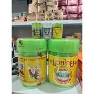 DOS - GIANT HUGE LARGE HONG THAI INHALER FROM WITH LOVE
