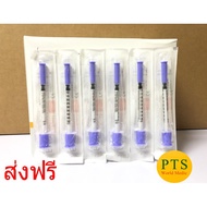 Insulin Fine Micro Syringe 32G x 8mm ไซริ้งฉีดยาอินซูลิน (ยกกล่อง 100อัน)