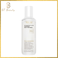 TRUU - 2%水楊酸美白身體乳【新品上市】120ml (平行進口)