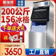 製冰機商用奶茶店120KG酒吧300磅大型全自動冰塊製作機KTV