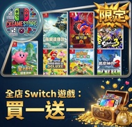 Carousell唯一合法商店❗好評6800 switch game 買一送一❗好評6700 switch 遊戲😆Carousell實名認證鑽石商店💎❗Nintendo Switch Game 任天堂