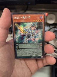 遊戲王 QCCU-JP083（SER）調弦之魔術師