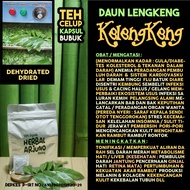 Dehydrated Dried Tea Bags Capsule Powder Longan Leaves Longan Medicine for Anemia, Inflammation, Blo