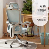 包安裝送貨藍色可躺有擱腳電腦椅電競椅