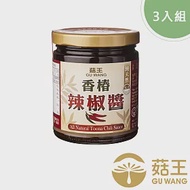 【菇王食品】純天然香椿辣椒醬 240g（3入組） (純素）