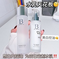 Whitening Lotion Arbutin Toner Wet Pack Moisturizing Moisturizing Remove Yellow Brightening Luminous Lotion Yeast Essence MQ3L QLCX