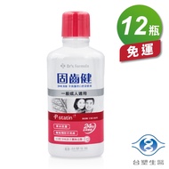 台塑生醫 淨味清新 牙周護理 口腔潔菌液 漱口水 (一般成人適用) (500g)(12瓶) 免運費