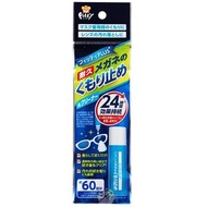 Fittiplus 防霧眼鏡 1 片