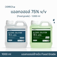 CK24 1000ml แอลกอฮอล์ Food grade 75% แอลกอฮอล์ล้างมือ / Alcohol solution 75% v/v - Chemrich