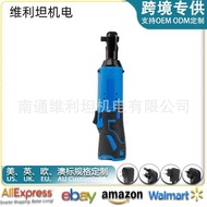 12V Lithium Battery Rechargeable Ratchet Wrench Angle Electric Wrench Car Elbow Wrench Right Angle B
