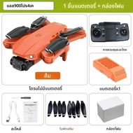 L900โปร SE MAX GPS โดรน4K กล้อง HD แบบมืออาชีพ2G Wi-Fi FPV 360 ° เลี่ยงสิ่งกีดขวางของเล่นโดรนโดรน RC