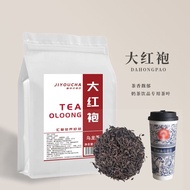 2025新品白雾红尘高香大红袍奶茶店专用茶叶岩韵碳焙乌龙商用原料浓香White Mist Red Dust High Fragrance Da Hong Pao Milk Tea Shop Speci