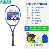 YONEX เข็มขัดเทนนิส VCORE Carbon Fiber สำหรับนักเรียนวิทยาลัย น้ำหนักเบา ทรงสี่เหลี่ยม เหมาะสำหรับผู
