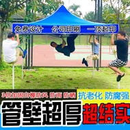 Advertising Printing Stall Outdoor Canopy Retractable Balcony Large Umbrella Tent Awning Four-legged