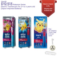 Oral-B electric toothbrush Pokemon Pikachu for children D12513K PKMB [Limited Japan Edition]