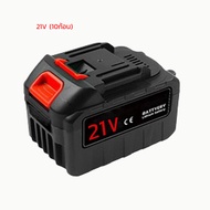 【จัดส่งในกรุงเทพฯ】2 in 1 24V Cordless Electric Hedge Trimmer 20000RPM Handheld Household Pruning Mow