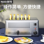W-8&amp; Applicable to Toaster Breakfast Machine Hotel Commercial Toaster4Piece6Slice Oven for Baking Rougamo Toaster Batche