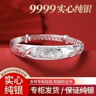 Sterling Silver Mother's Day9999Authentic Elderly Manufacturer Birthday Solid Silver Bracelet Gift f