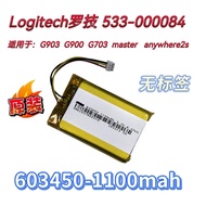 Logitech G903 G900 G703 master anywhere2s Mouse603450Battery 533-000084