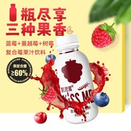 凯思蜜 蓝莓果汁饮料树莓果汁蔓越莓混合无防腐剂香精色素瓶装果蔬汁饮料 蓝莓+树莓+蔓越莓果汁饮料 300ml*6瓶/箱