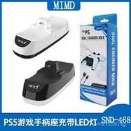 Charger PS5Game controller dual controller rechargeable wireless LED Lamp PS5With Dual Charger PS5Ba