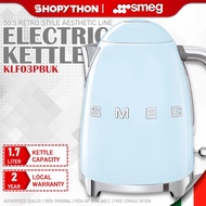 SMEG Electric Kettle KLF03PBUK - Pastel Blue (1.7L/3000w) Aesthetic Line 50's Retro Style Electric Jug Pemasak Air Panas