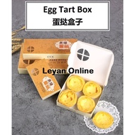 ±25's Egg Tart Box / Portugis Egg Tart Box 蛋挞盒子