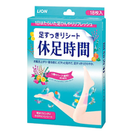 LION 獅王 休足時間 足部清涼舒緩貼片 18片入