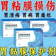 桐岭堂 枸橼酸铋钾胶囊 12粒/盒 修复胃粘膜】治胃炎胃溃疡胃黏膜修复净化溃疡面慢性胃炎反酸烧心Tonglingtang Bismuth Potassium Citrate Capsules 12 c