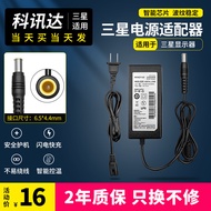 Samsung Display Power Adapter 14V/2.14A/1.43A/1.70A/1.786A Desktop Screen Power Cord