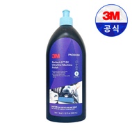 3M Perfect It EX Ultrafine Machine Polish PN06068 946ml Coating Gloss Car Care
