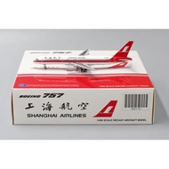 JC Wings 1: 400 XX4138 Alloy Airplane Model Shanghai Airlines B757-200 B-2834
