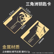 Thẻ Khóa Delta Force Black Gold Card Thẻ NFC Kim Loại Toàn Bộ Thẻ Phòng Khách Sạn Thẻ Khởi Động Quà