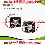 【鳴宇優選】Jetson Nano 散熱風扇 5V 3PIN 防反接 4PIN PWM調速 強風