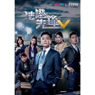 TVB DRAMA DVD FORENSIC HEROES V 法证先锋 V VOL1- 30 END 6DVD ( 2022 ) ( PER DISC / SLEEVES PACKAGING )
