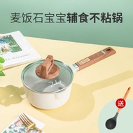 Customized 16cm18cm Milk Pot Medical Stone Non-Stick Pot Noodle Cooking Pot Induction Cooker Gas Sto