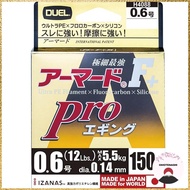DUEL (Duel) PE Line 0.6 Armored F+ Pro Egging 150M 0.6 Clear Orange Egging H4088
DUEL (Duel) PE Line