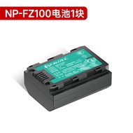 Star Glory NP-FZ100 Digital Camera Battery Compatible with Sony A7M4 A7M3 A7C A7R3 R4 R5 A6600 A7S3 