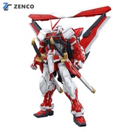 Bandai MG Gundam Astray Red Frame 1/100 4573102616074