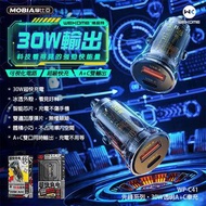 香港潮牌  WK  WP-C40 WP-C41 先鋒系列  30W透明車載快充 A+C 30W車充  正版台灣公司貨