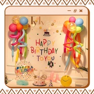 Baby Birthday Decoration Balloon Set with Fabric Backdrop SB31 [FREE BALLOON PUMP]