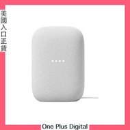 Google - Nest Audio 智能音響 喇叭 智能家居 支援 Google 谷歌助手 白色 平行進口