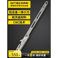 Knight Cole NTK07 Titanium Alloy Field Survival Equipment Outdoor Tools Multifunctional Keychain Kni