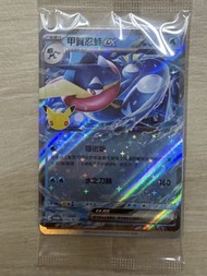 Pokémon 30th CELEBRATION甲賀忍蛙ex＆路卡利歐 204/M-P, 205/M-P card