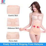 3 in1 Bengkung Moden Postpartum Abdomen Belt Shapewear Corset Lepas Bersalin