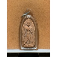 WP028 Phra Leela Thong Sethi LP Wean BE2516 For Wat Samphan Thawong (Bangkok)