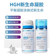 YOUTH BA LANCE GEL荷尔蒙生命凝胶涂抹#New U Life#生长素 #soma derm#HGH gel助眠提升身体肌能💯正品