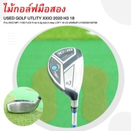 [ไม้กอล์ฟมือสอง] USED GOLF UTLITY XXIO 2020 H3 18 ก้าน XXIO MP-1100 FLEX R รหัสสินค้า 2100338100798